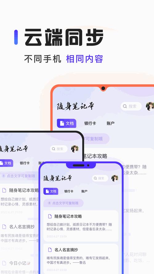 差差差很疼的30分钟免费软件