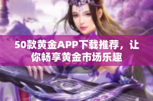 成品网站大全app下载广告