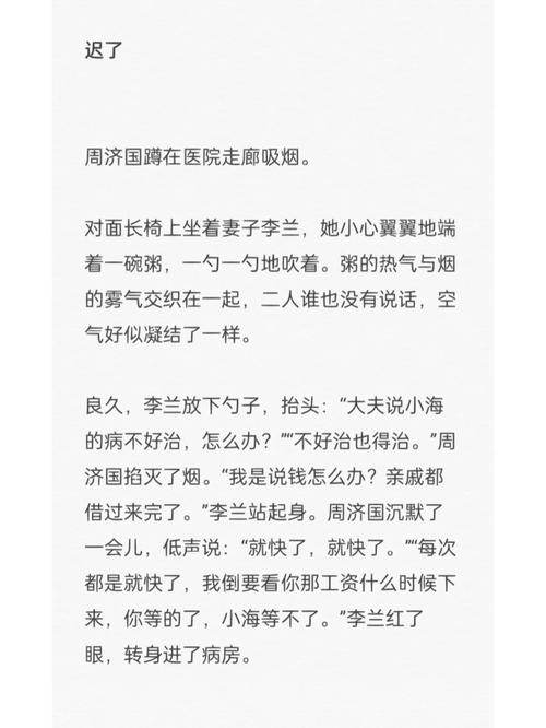 本王的尺寸可还满意，网友：你真会自夸！