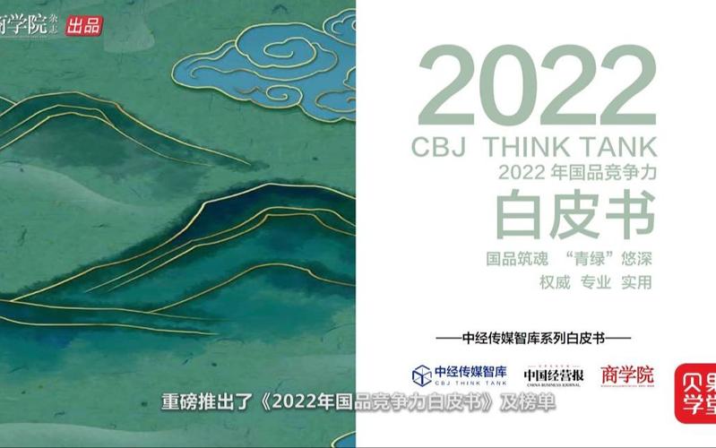 精产国品产视频在自线2022