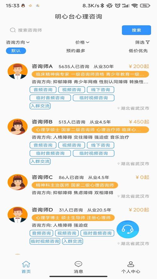 成免费crm在线观看使用方法