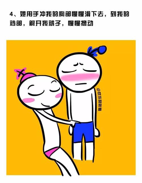 男生插女生下面软件