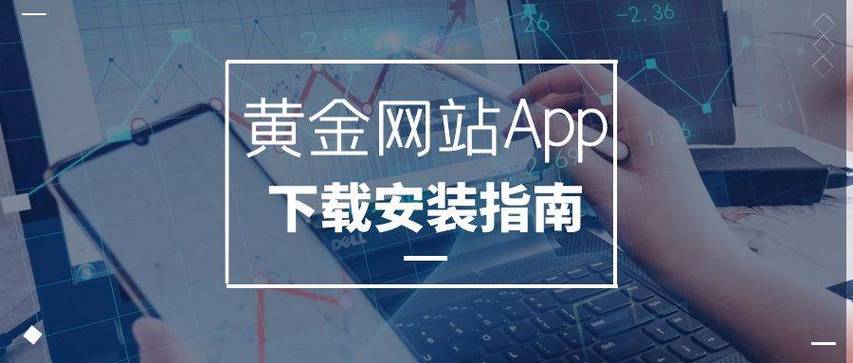 黄金网站app视频大全