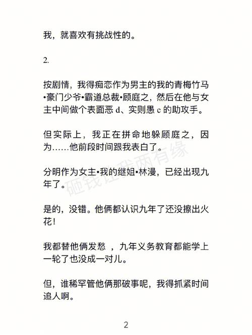  被发小禽C哭尿H1V1，网友：的确是个令人意外的事件！