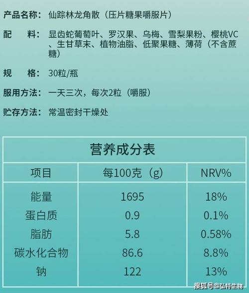 国精产品源XZL仙踪林仙踪