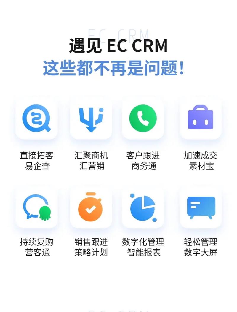 国内永久免费saas crm