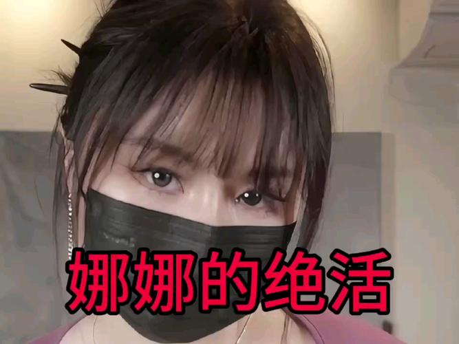 台北娜娜taipei糖心洗衣机