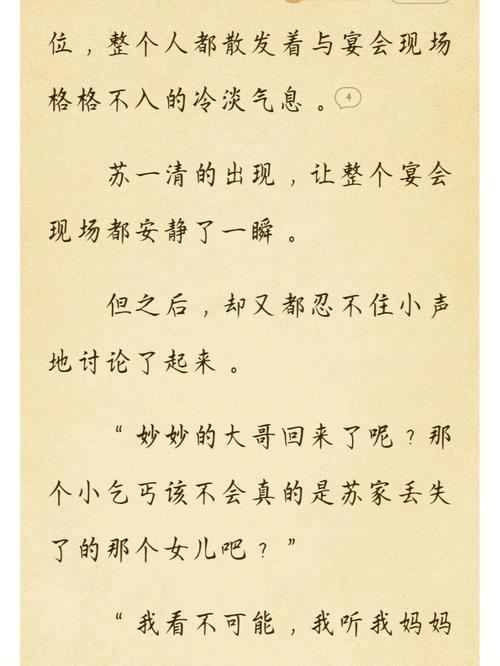 苏软软汆肉的日常系统，网友：在生活中找到小确幸