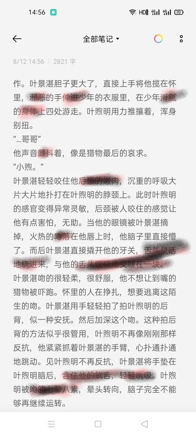 边拍戏边被躁高h1v1：当戏里和戏外的界限模糊