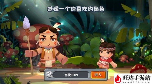 迷你世界0.44.2旧版本