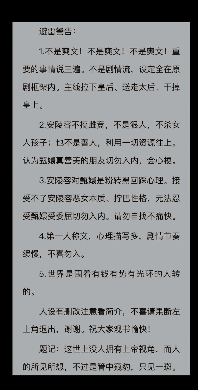 第二书包网 辣