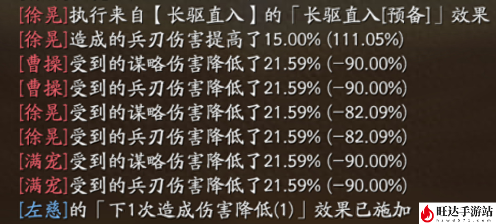 三国志徐晃阵容搭配推荐_徐晃”小身板大能量5种玩法2种T0