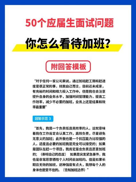  新揭秘“女女员工瞒着老公加班的hr中字”背后的职场故事