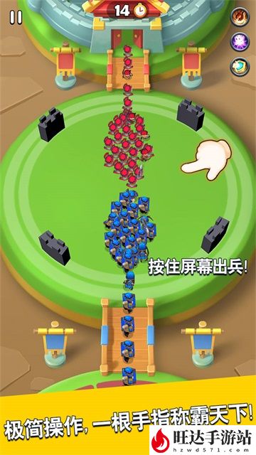 主公请点将