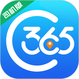 365司机助手app