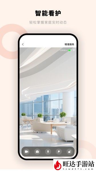 摩尔智慧官方app