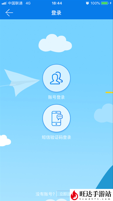 萨都办app