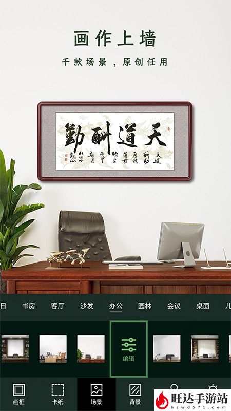 传图加画框app