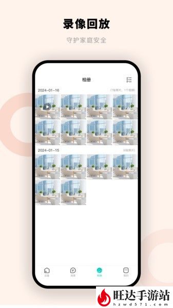 摩尔智慧官方app