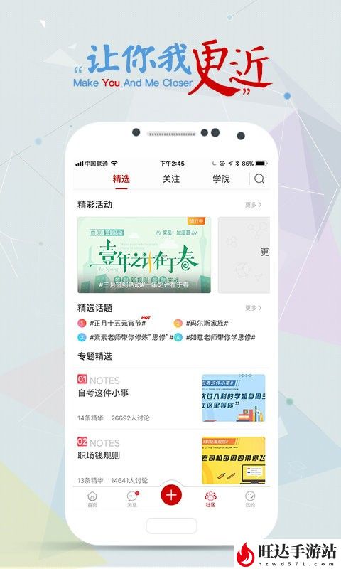 尚德机构app最新版