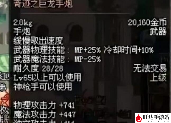 dnf枪炮师技能加点_70版本的大枪为何稳居版本一哥地位