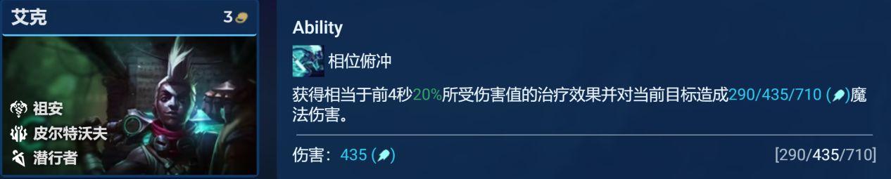 金铲铲之战S9巨神祖安佛耶戈阵容搭配_巨神佛耶戈续航为王新版叠上叠