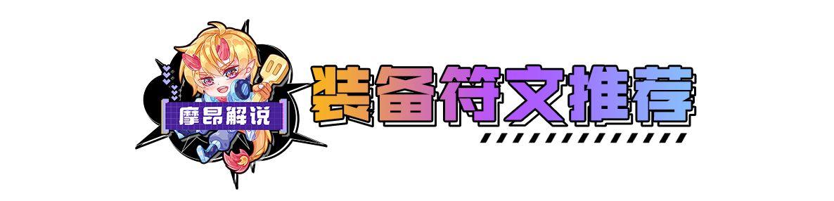 金铲铲之战S9巨神祖安佛耶戈阵容搭配_巨神佛耶戈续航为王新版叠上叠