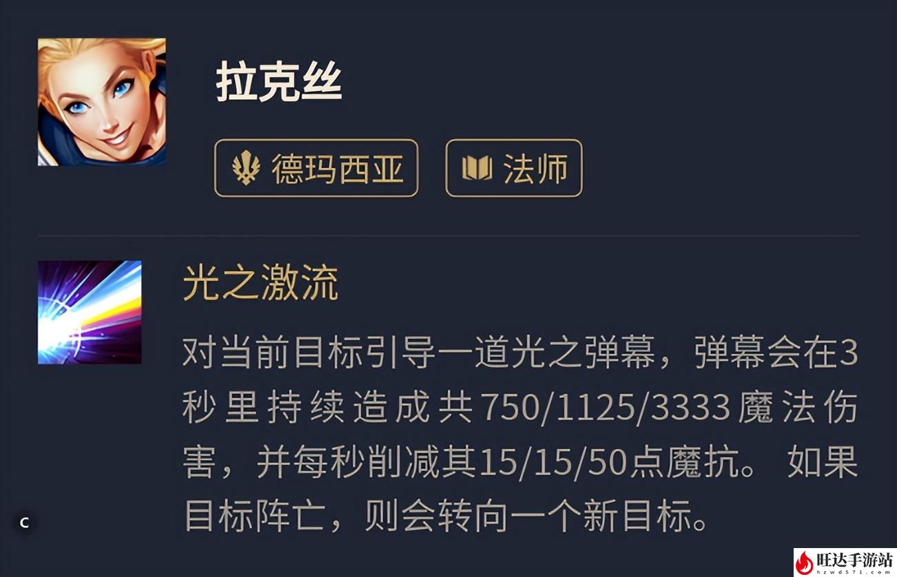 金铲铲之战拉克丝出装_爆伤拉克丝成型就爆炸