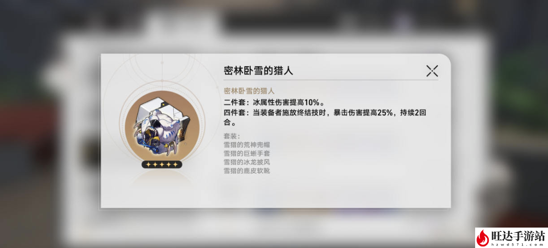 崩坏星穹铁道三月七追击大招流搭配建议_三月七追击大招流怎么玩