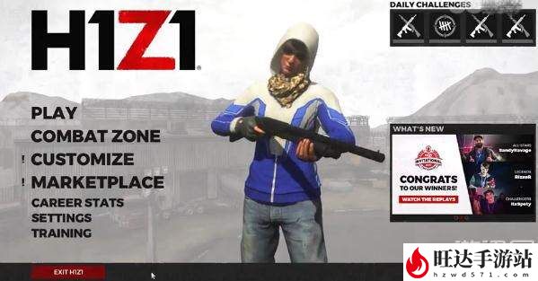 h1z1最新更新_更新公告