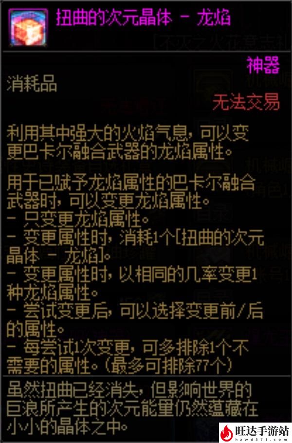 dnf十五周年庆什么时候？十五周年庆活动奖励