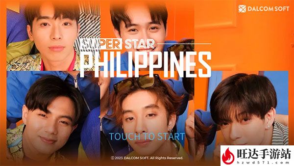 SuperStar Philippines手游