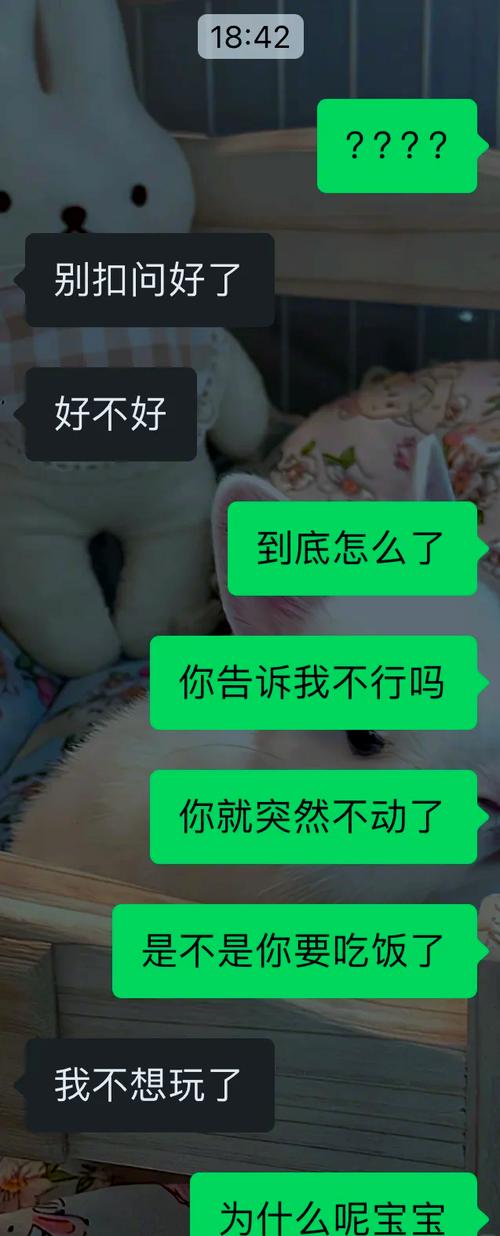 怎么劝老婆玩三人游戏