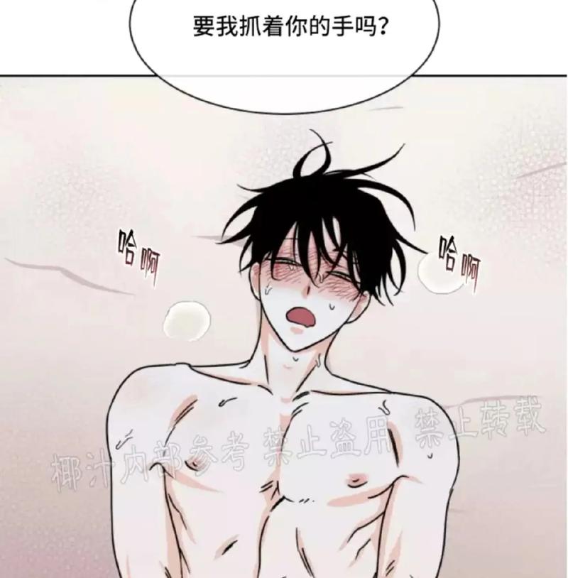 羞羞漫画