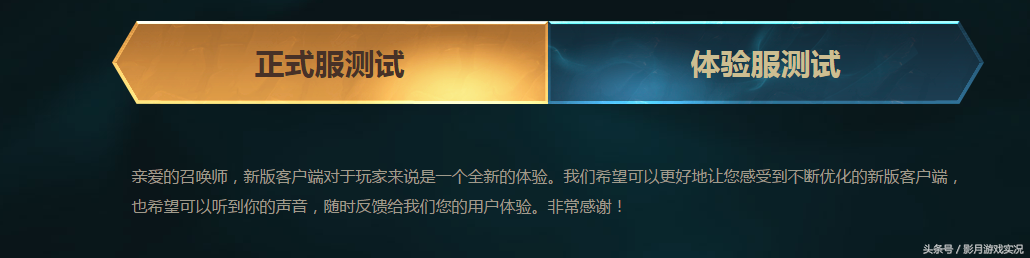 lol训练模式怎么开的？怎么开训练模式