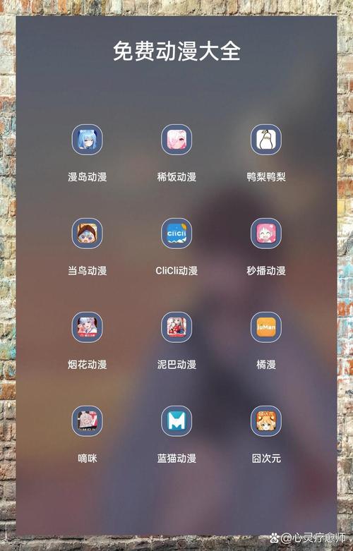 成品短动漫app软件大全