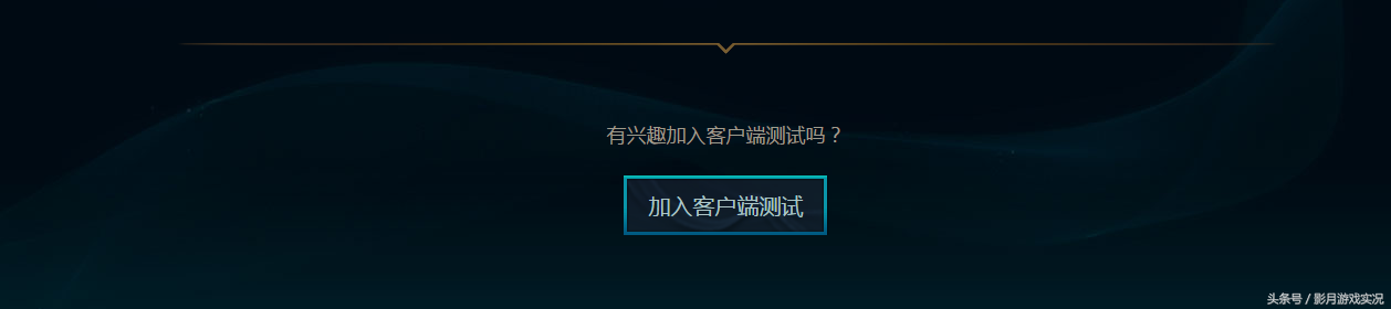 lol训练模式怎么开的？怎么开训练模式