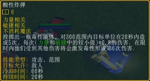 魔兽RPG攻略大全_新手村rpg攻略