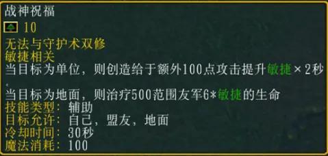 魔兽RPG攻略大全_新手村rpg攻略