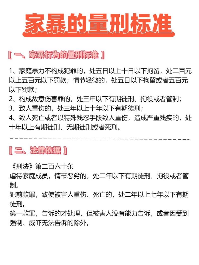 去家里处罚室处刑