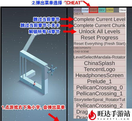 纪念碑谷2解锁码领取_解锁码分享