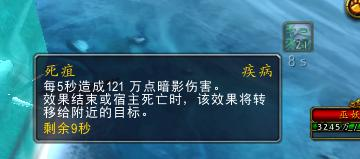 魔兽世界icc成就龙攻略_冰冠堡垒攻略