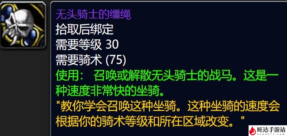 魔兽世界万圣节掉落物品有哪些？万圣节掉落概率多少