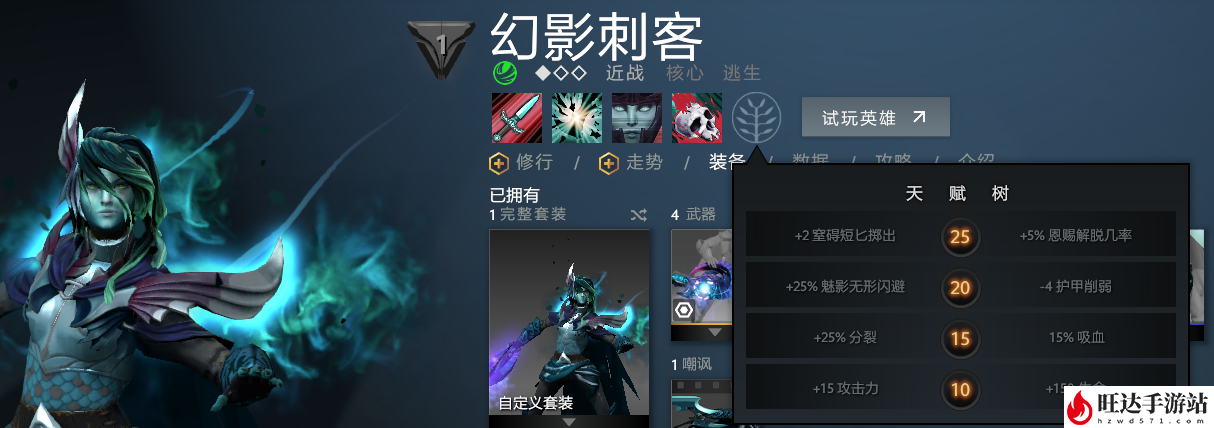 dota2新天梯规则_新天梯算法