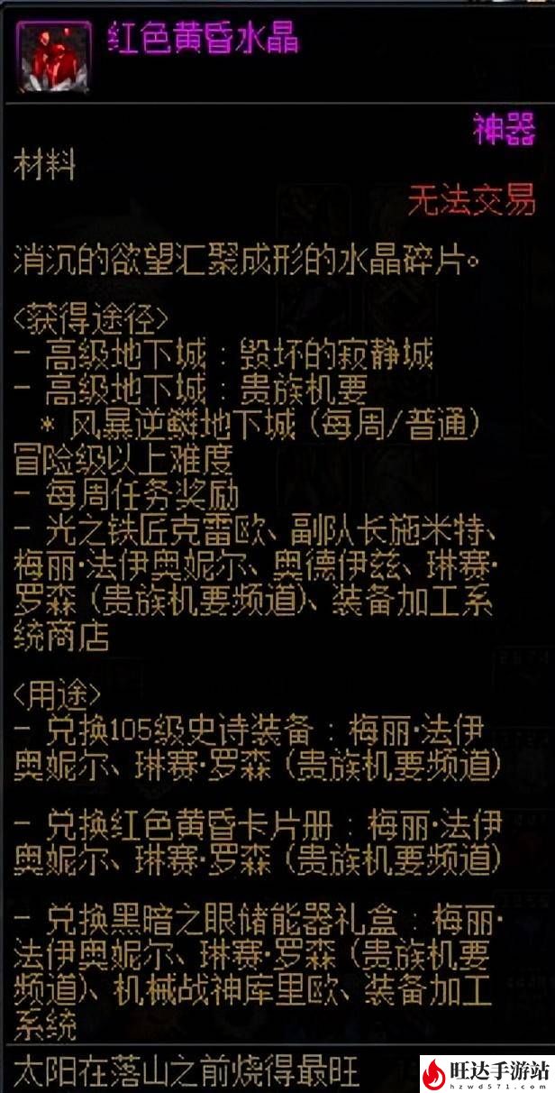 DNF毁坏的寂静城怎么进去？毁坏的寂静城有什么奖励