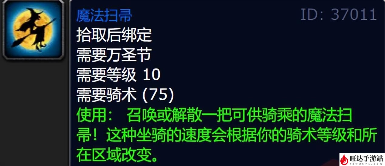 魔兽世界万圣节掉落物品有哪些？万圣节掉落概率多少