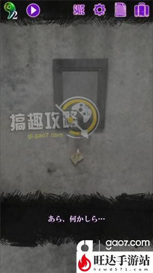 恐怖美术馆攻略_详细攻略