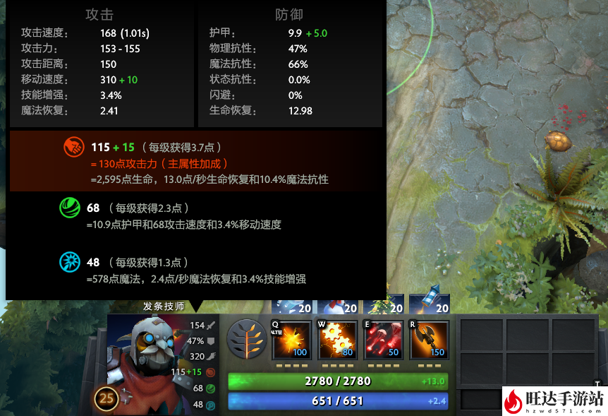 dota2新天梯规则_新天梯算法