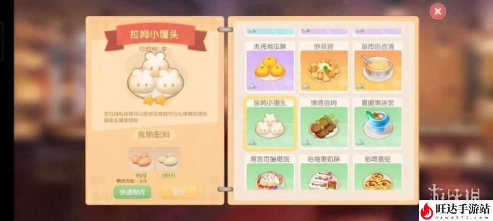 摩尔庄园花香糖豆怎么做？料理制作方式菜谱汇总