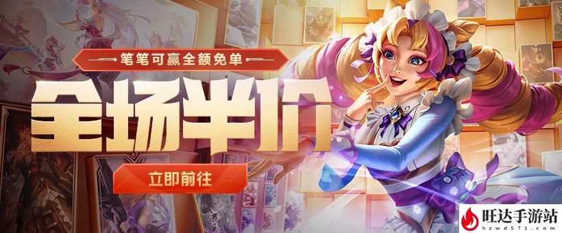 lol道具城在哪里？2023年LOL五一有什么模式